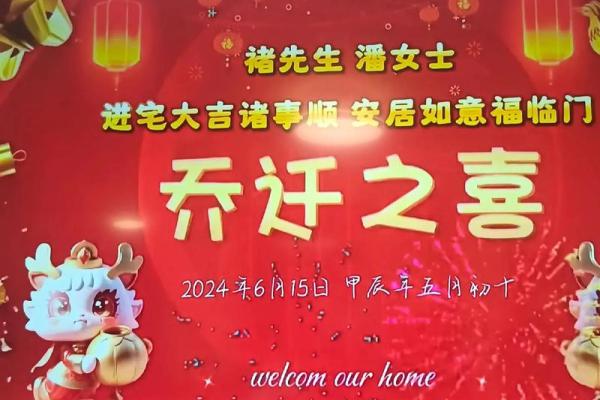 今日开业吉日吉时查询