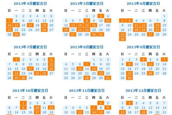 2月理发的黄道吉日-[黄道吉日]
