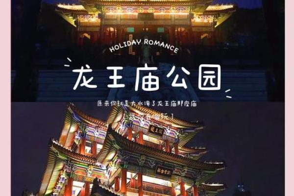 大水淹了龙王庙是什么生肖(大水淹了龙王庙是什么生肖动物!) 大水淹了龙王庙是什么生肖(大水淹了龙王庙是什么生肖动物!)