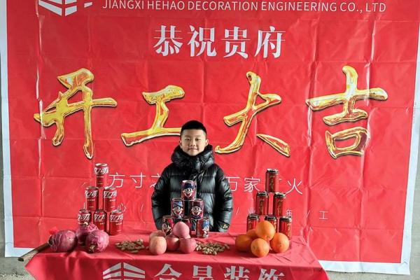 2月搬新家吉日-[黄道吉日]