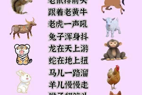 硕大无比打一生肖(硕大无比是什么生肖) 硕大无比打一生肖(硕大无比是什么生肖)