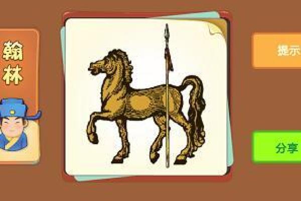 单枪匹马是什么生肖(单枪匹马是什么生肖的代表) 单枪匹马是什么生肖(单枪匹马是什么生肖的代表)