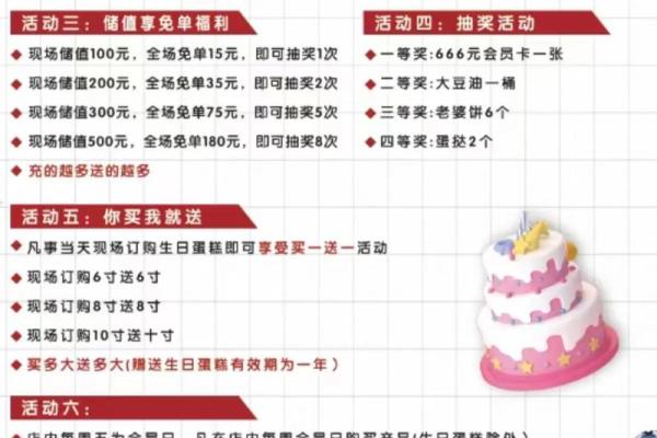 近期店铺开业吉日 近期店铺开业吉日
