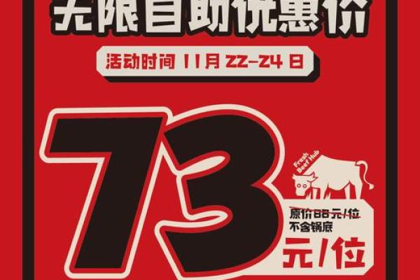 2024年7月店铺开业好日子(20214月开业) 2024年7月店铺开业好日子(20214月开业)