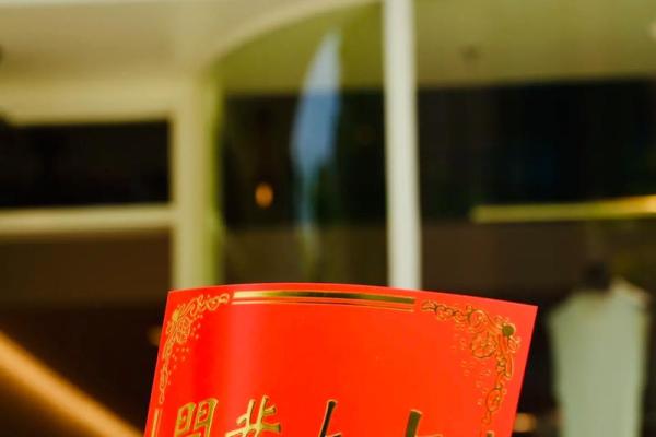 开业的黄道吉日查询 开业的黄道吉日查询