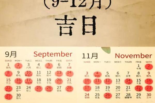 七月份黄道吉日2024年开业好吗(七月份黄道吉日2024年开业好吗请问) 七月份黄道吉日2024年开业好吗(七月份黄道吉日2024年开业好吗请问)