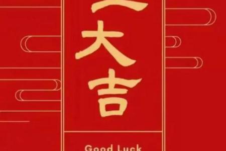 今年初几开业开工好日子(今年初几开业开工好日子吉利)