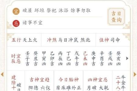 2月安门黄道吉日一览表-[黄道吉日]