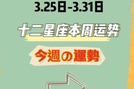金牛座女生今日运势财运爱情双丰收好运连连惊喜多