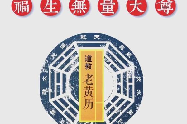 二月初七是黄道吉日吗