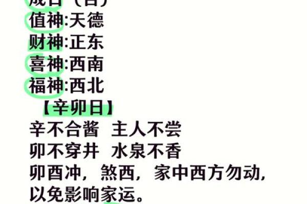 10月份的黄道吉日查询开业(10月份黄道吉日一览表2021开业) 10月份的黄道吉日查询开业(10月份黄道吉日一览表2021开业)