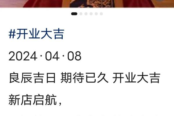 10月份的黄道吉日查询开业(10月份黄道吉日一览表2021开业) 10月份的黄道吉日查询开业(10月份黄道吉日一览表2021开业)