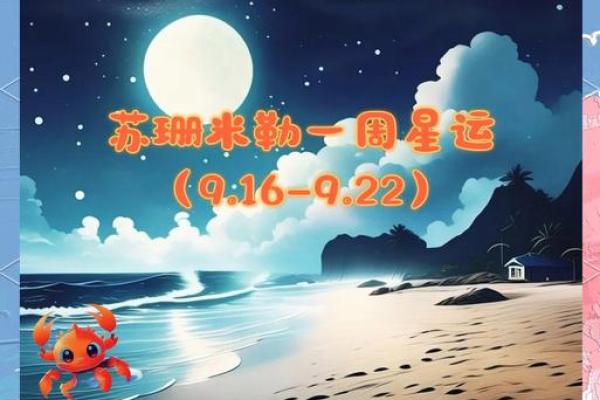 处女座每月运势2025年_处女座运势2025年一月11日整体运势 处女座每月运势2025年_处女座运势2025年一月11日整体运势