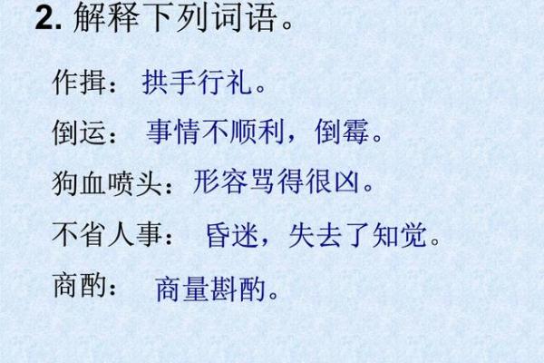 狗血喷头是什么生肖(狗血喷头是什么生肖最佳正确一肖) 狗血喷头是什么生肖(狗血喷头是什么生肖最佳正确一肖)