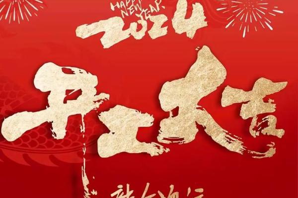 12月适合开业的日子