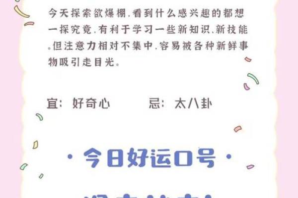 十二星座9月运势_十二星座9月运势解析谁将迎来好运爆棚