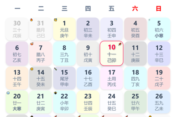 2025年动土日子(2020年动土的日子) 2025年动土日子(2020年动土的日子)