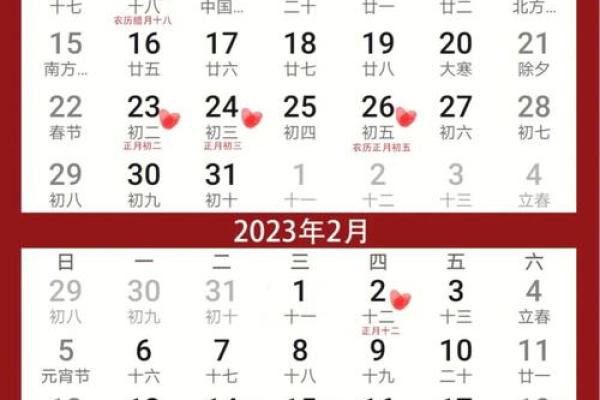 属蛇今年结婚黄道吉日