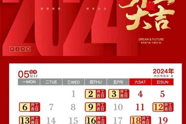 2025年哪天适合动土(2025年哪天适合动土开工) 2025年哪天适合动土(2025年哪天适合动土开工)