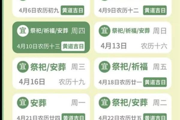 2025乔迁黄道吉日查询表(2025乔迁黄道吉日查询表)