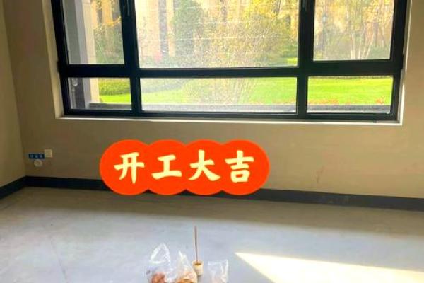 二十三动土好吗 二十三动土好吗