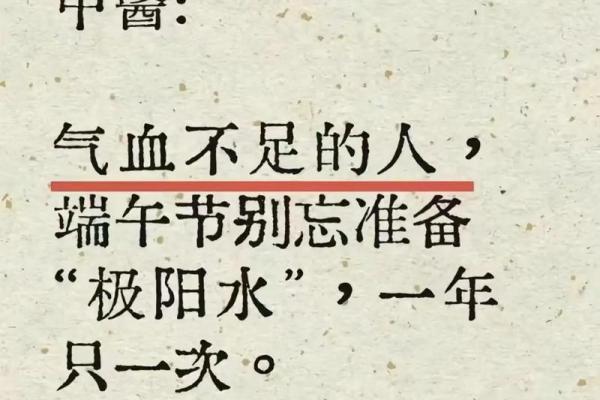 端午安康是啥意思