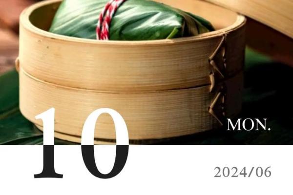 端午安康是啥意思