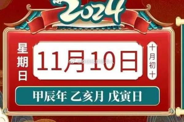 腊月初十可以动土吗 腊月初十可以动土吗