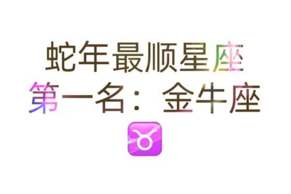 金牛座4月18日运势 金牛座4月18日运势解析财运与爱情双丰收 金牛座4月18日运势 金牛座4月18日运势解析财运与爱情双丰收