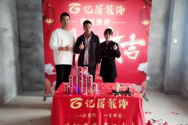 2025动土装修吉日 2025动土装修吉日