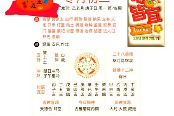 2024年开业吉日一览表老黄历(2021年4开业吉日) 2024年开业吉日一览表老黄历(2021年4开业吉日)