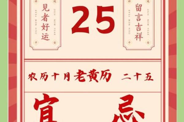 12月份哪天适合开业的黄道吉日呢(12月份哪天适合开业的黄道吉日呢英语) 12月份哪天适合开业的黄道吉日呢(12月份哪天适合开业的黄道吉日呢英语)