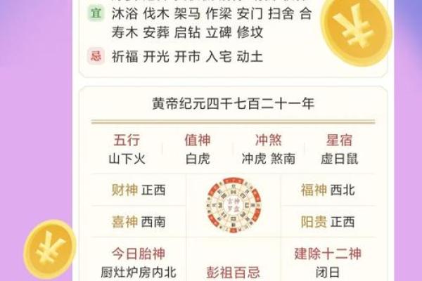 2023年正月开业黄道吉日吉时查询(2022年正月开业黄道吉日) 2023年正月开业黄道吉日吉时查询(2022年正月开业黄道吉日)