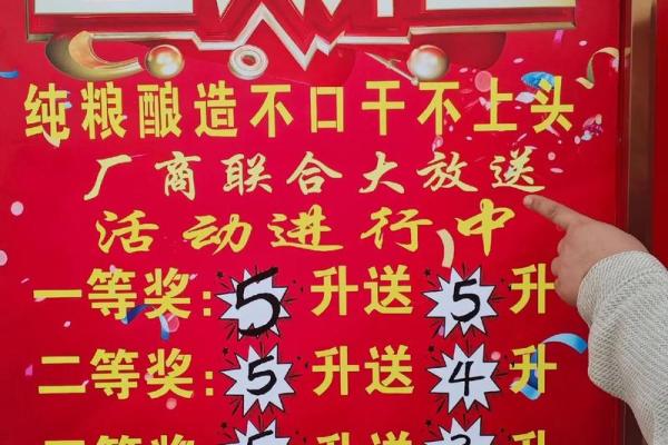 店开业那个日子最好(店开业选什么日子) 店开业那个日子最好(店开业选什么日子)