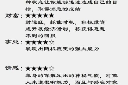 天蝎座今日星座运势_天蝎座今日星座运势第一