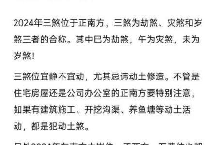 三月哪天适合动土(三月哪天适合动土入土)