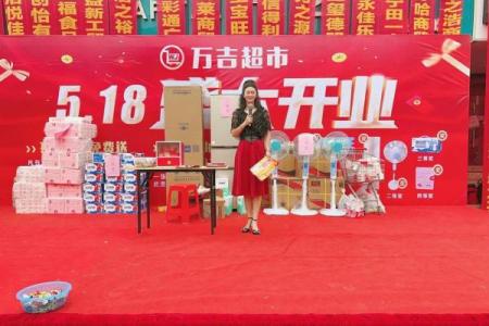 开业摆摊哪天日子好