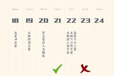 女白羊座今日运势查询_白羊座今日运势查询第一星座网