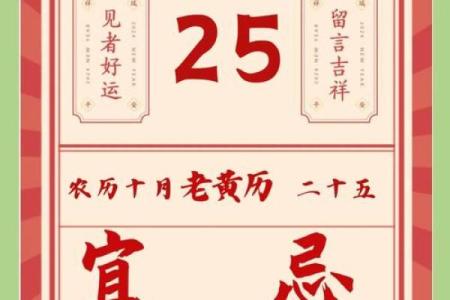 12月份哪天适合开业的黄道吉日呢(12月份哪天适合开业的黄道吉日呢英语)