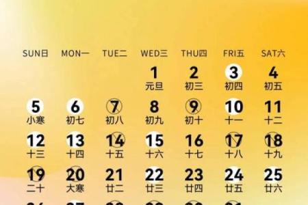 2025年9月26日适合结婚吗