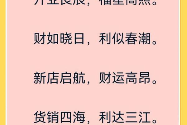 4月份开业黄道吉日2022年(4月开业吉日黄道吉日) 4月份开业黄道吉日2022年(4月开业吉日黄道吉日)
