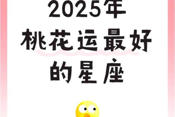 2025天蝎星座塔罗运势_2025天蝎座塔罗运势解析未来运势大揭秘