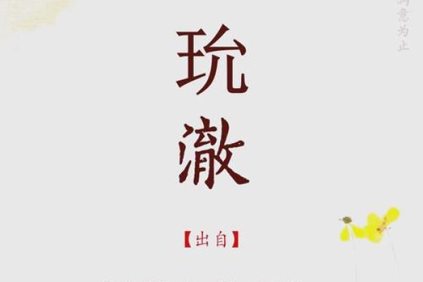 栉风沐雨是指什么生肖(栉风沐雨猜一肖)