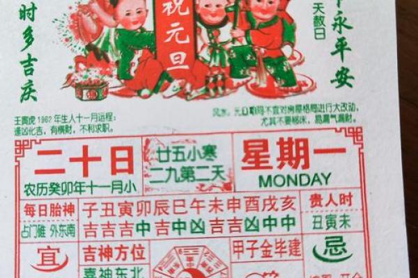万年历老黄历2022年黄道吉日装修 万年历老黄历2022年黄道吉日装修