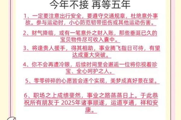 属猪2025年结婚吉日 属猪2025年结婚吉日
