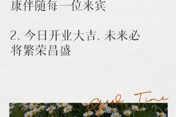 农历六月开业吉日(农历六月开业大吉的好日子2021年) 农历六月开业吉日(农历六月开业大吉的好日子2021年)