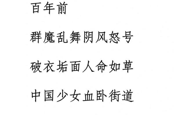 阴风四起打一生肖(阴风四起三更天猜生肖)