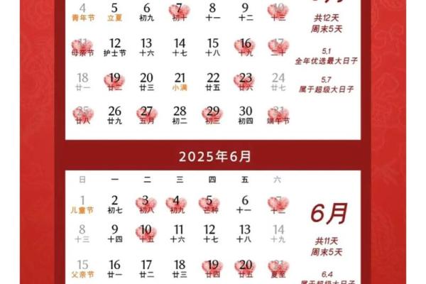 2025年10月6日适合结婚吗 2025年10月6日适合结婚吗