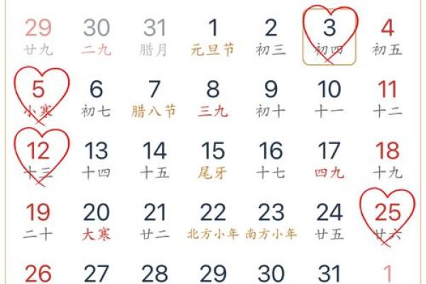 2025结婚黄道吉日 2025结婚黄道吉日