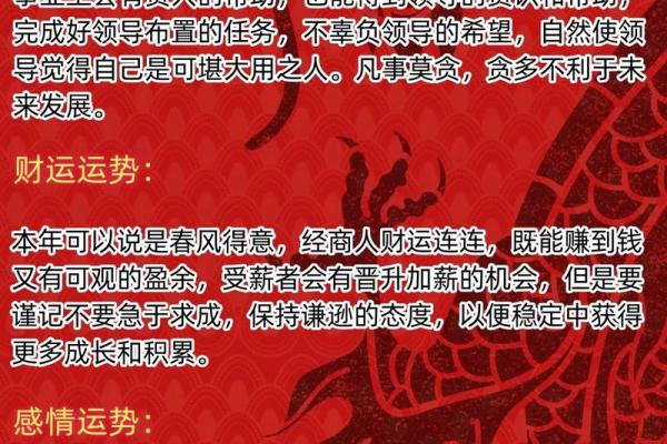 2025年属鸡人必戴的首饰推荐运势提升指南 2025年属鸡人必戴的首饰推荐运势提升指南
